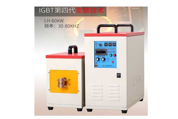 傳統(tǒng)式高頻感應加熱電源功率較低的缺陷
