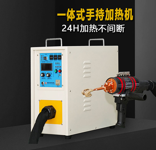 手持式高頻釬焊機有什么優(yōu)點？