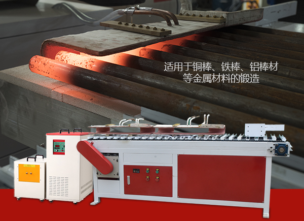 實(shí)力廠家鍛造加熱爐